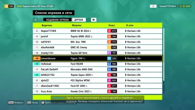 Forza Horizon 6 �� ����