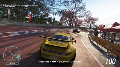 Forza Horizon 6 �� ����