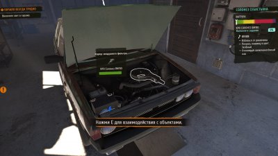 Cheap Car Repair