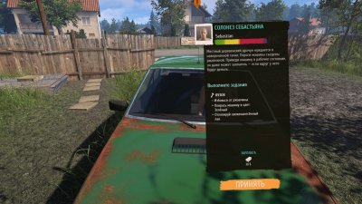 Cheap Car Repair