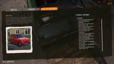 Cheap Car Repair