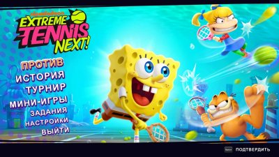 Nickelodeon Extreme Tennis Next