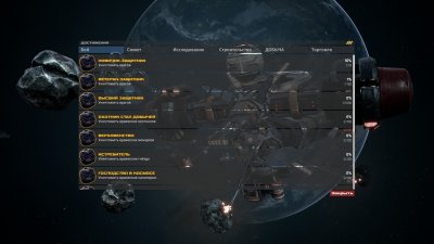 Starminer