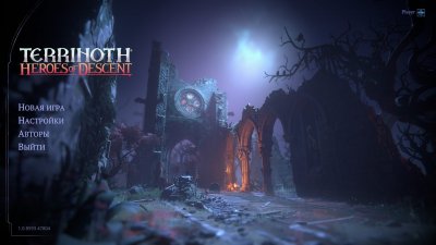 Terrinoth Heroes of Descent